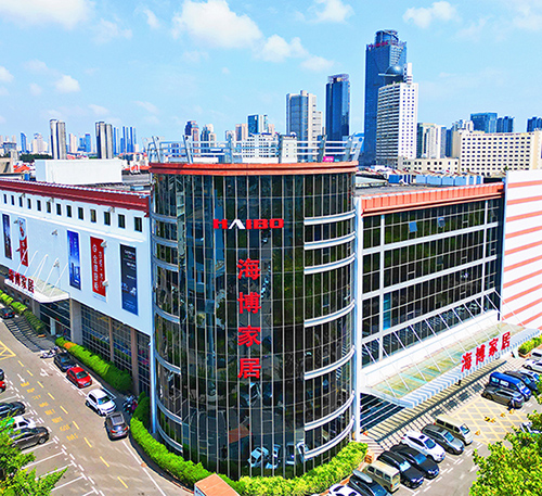 海博家居兩大商場(chǎng)全面提升改造，重振海博品牌